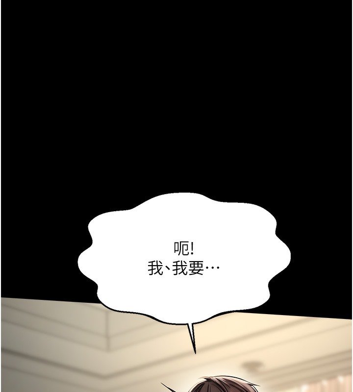 57P - 偏偏欲到妳