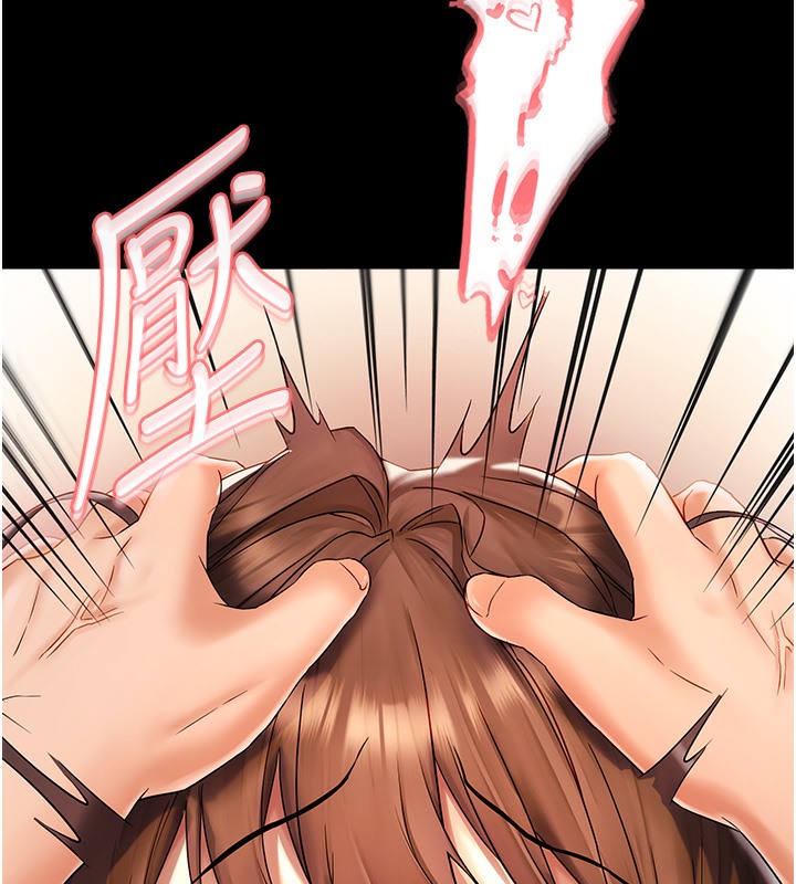 61P - 偏偏欲到妳