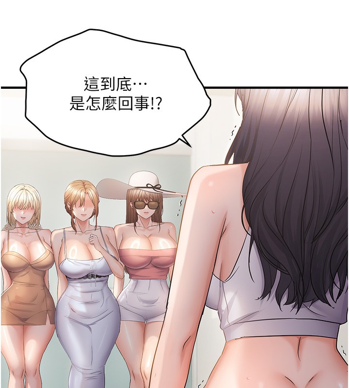 63P - 偏偏欲到妳