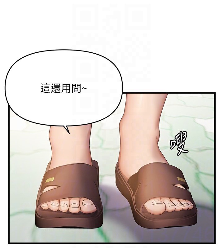 65P - 偏偏欲到妳