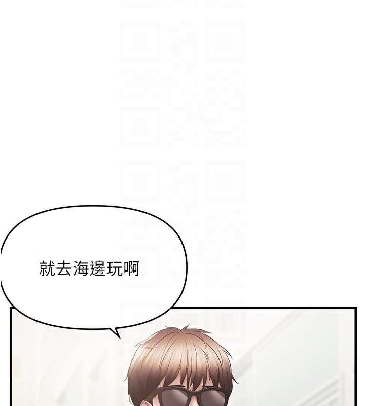 66P - 偏偏欲到妳