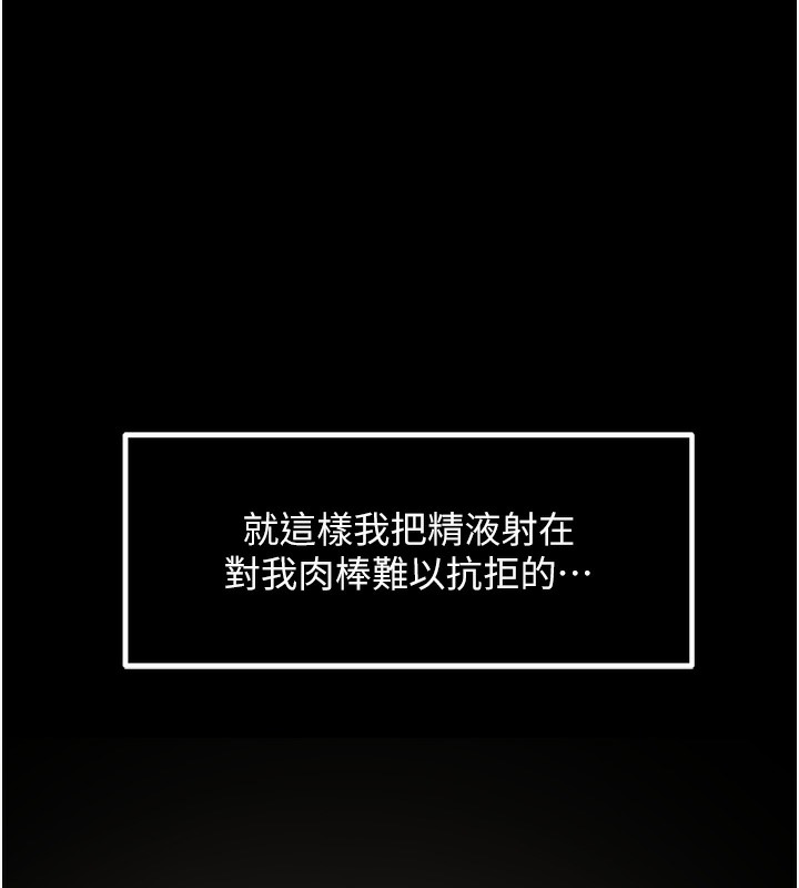 67P - 偏偏欲到妳