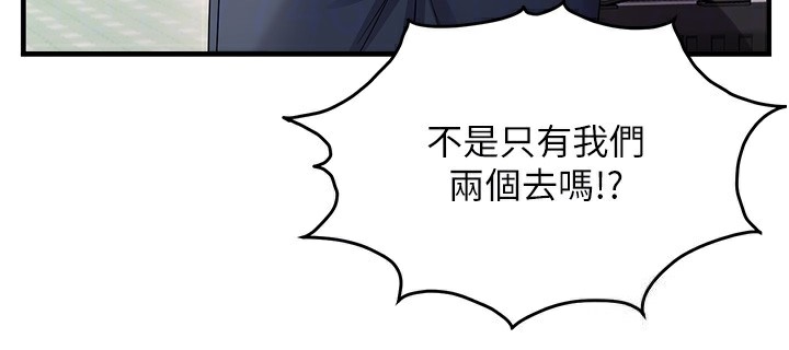 68P - 偏偏欲到妳