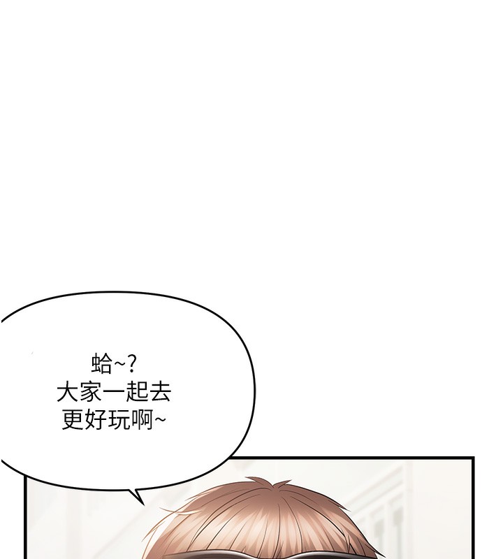 69P - 偏偏欲到妳