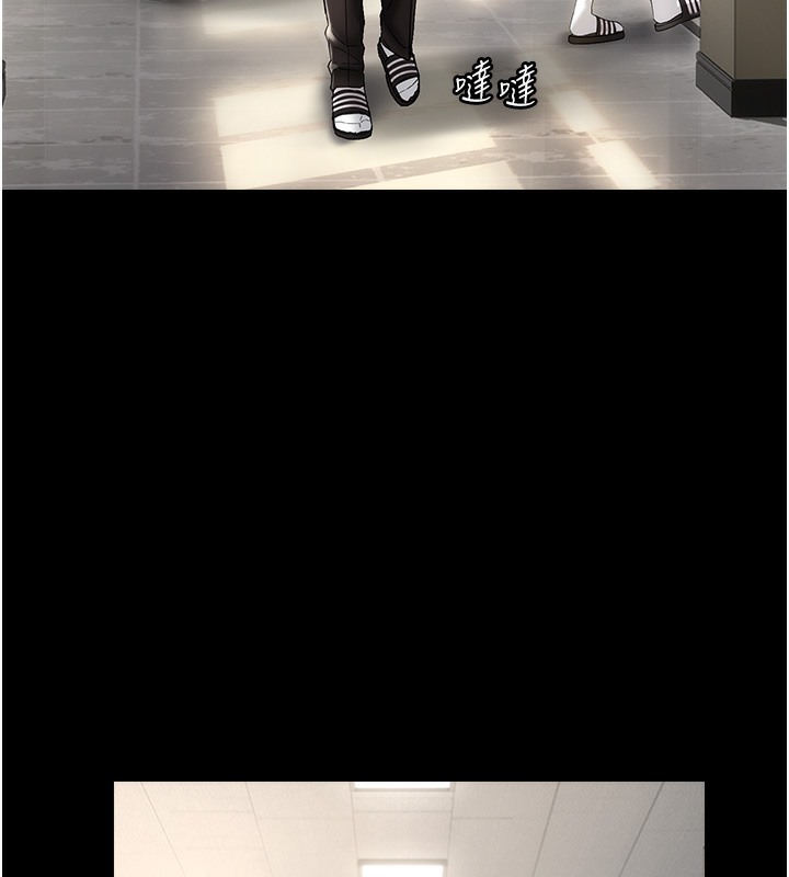 6P - 偏偏欲到妳