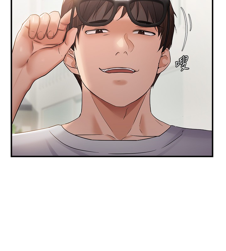 70P - 偏偏欲到妳