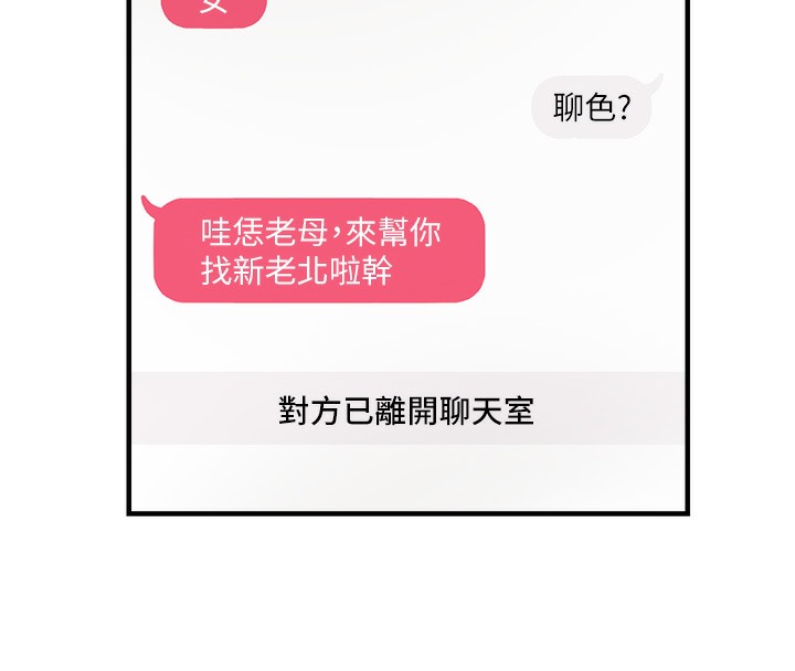 77P - 偏偏欲到妳