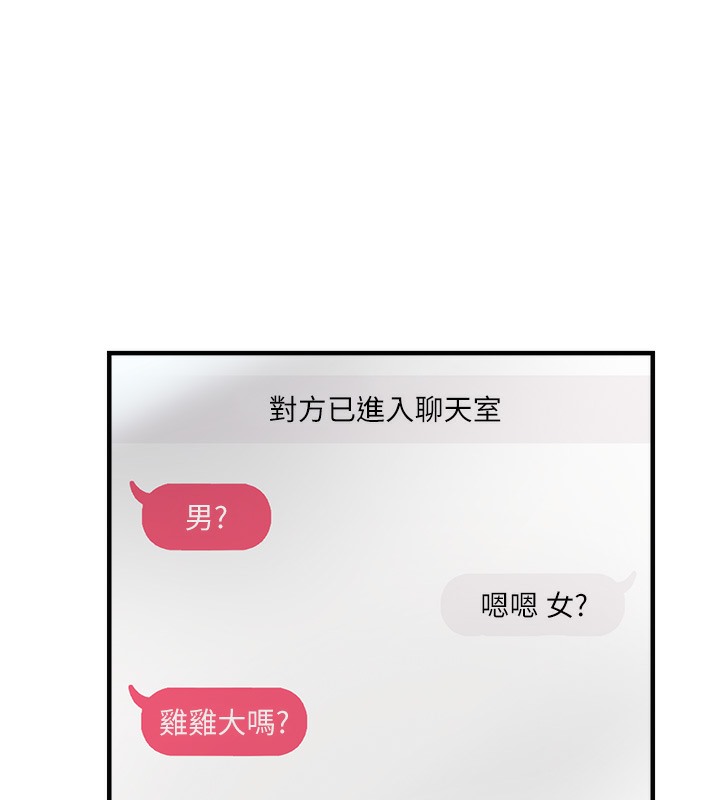 80P - 偏偏欲到妳