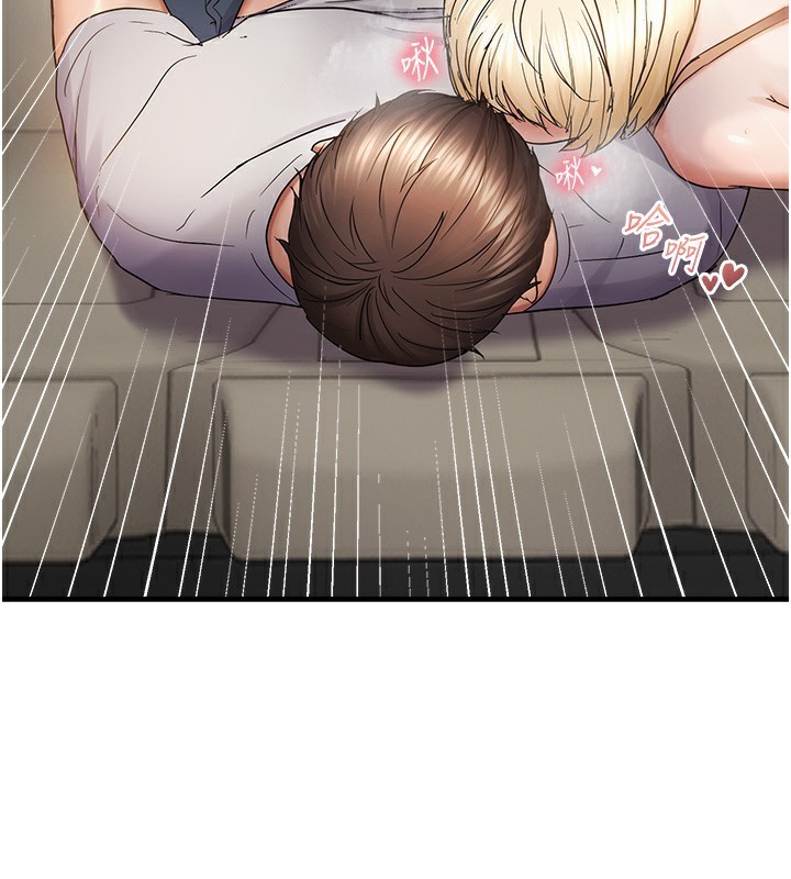 86P - 偏偏欲到妳