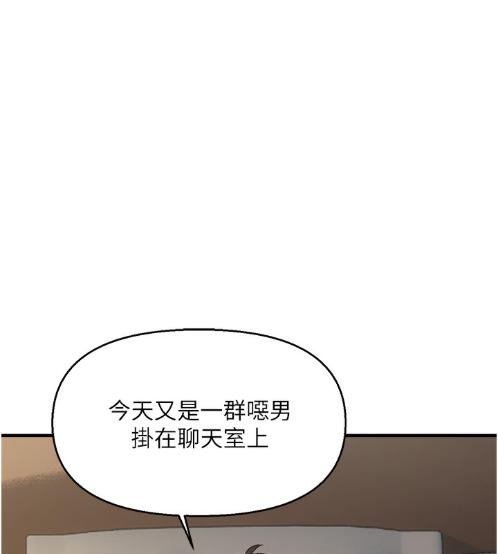 86P - 偏偏欲到妳