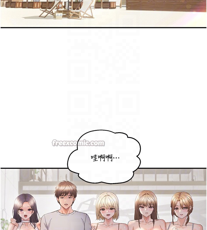 90P - 偏偏欲到妳