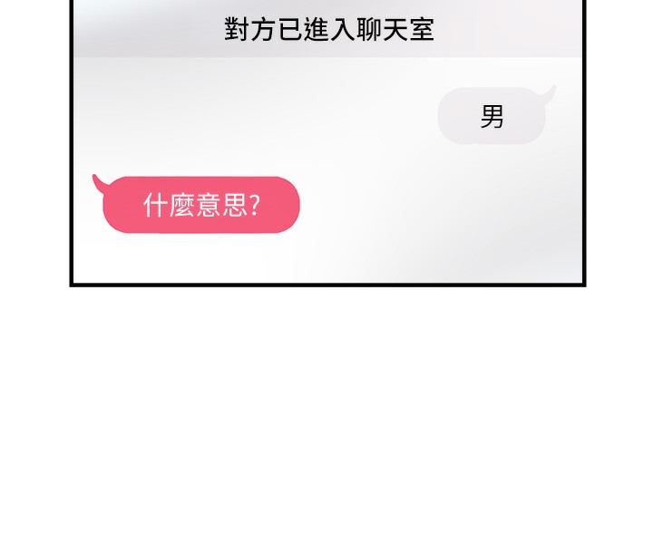91P - 偏偏欲到妳