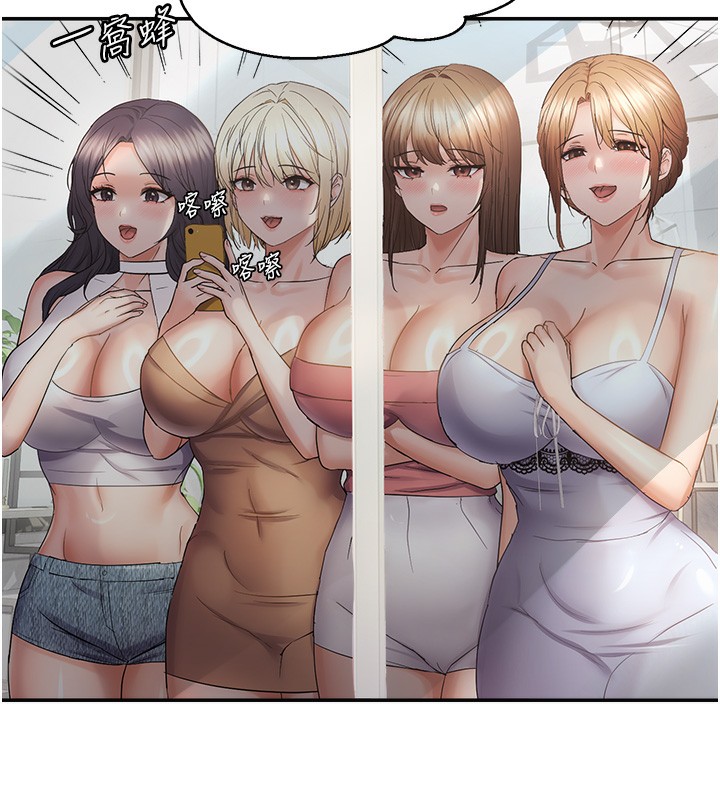 94P - 偏偏欲到妳