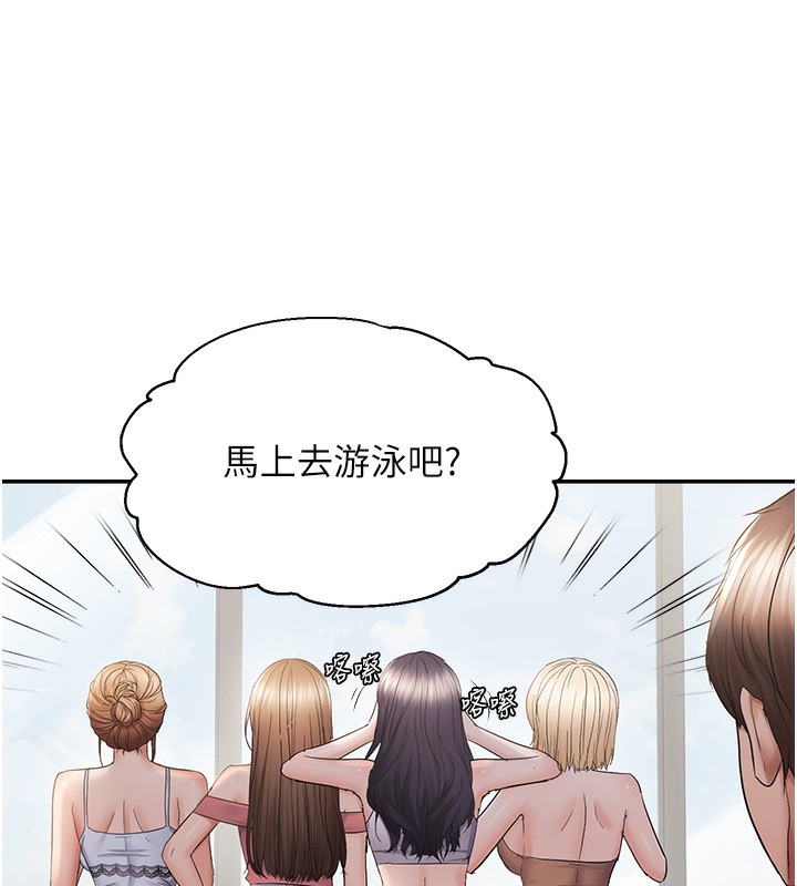 95P - 偏偏欲到妳