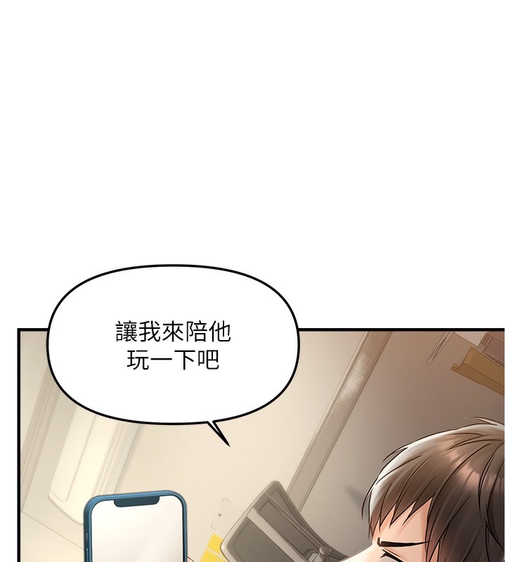 96P - 偏偏欲到妳