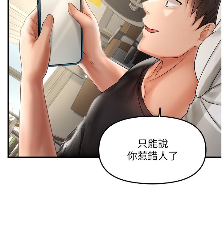 97P - 偏偏欲到妳