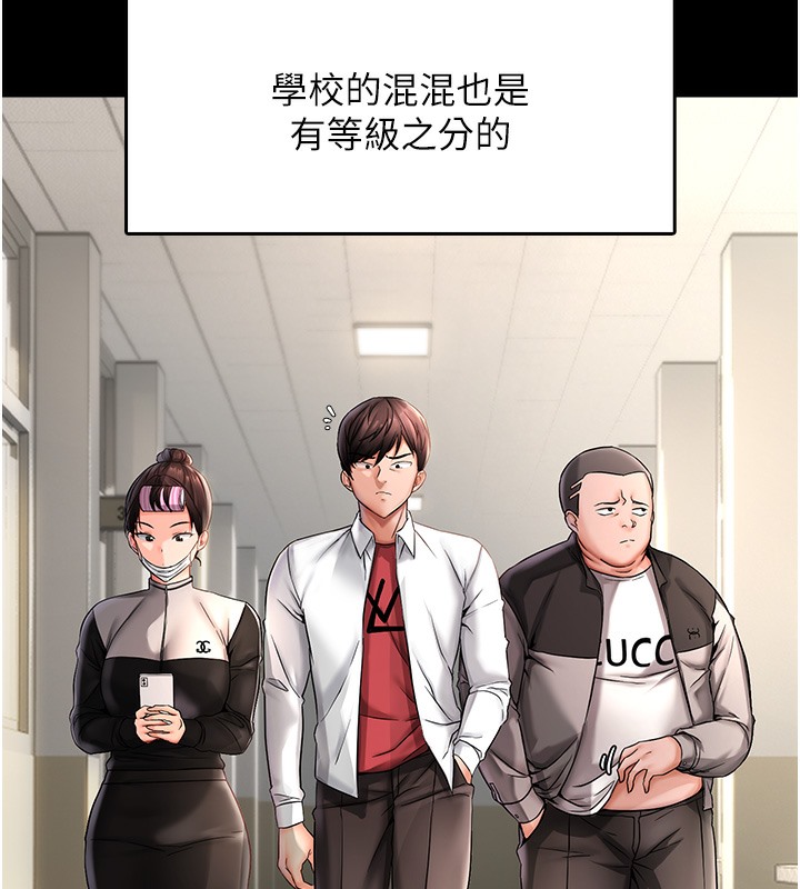 9P - 偏偏欲到妳