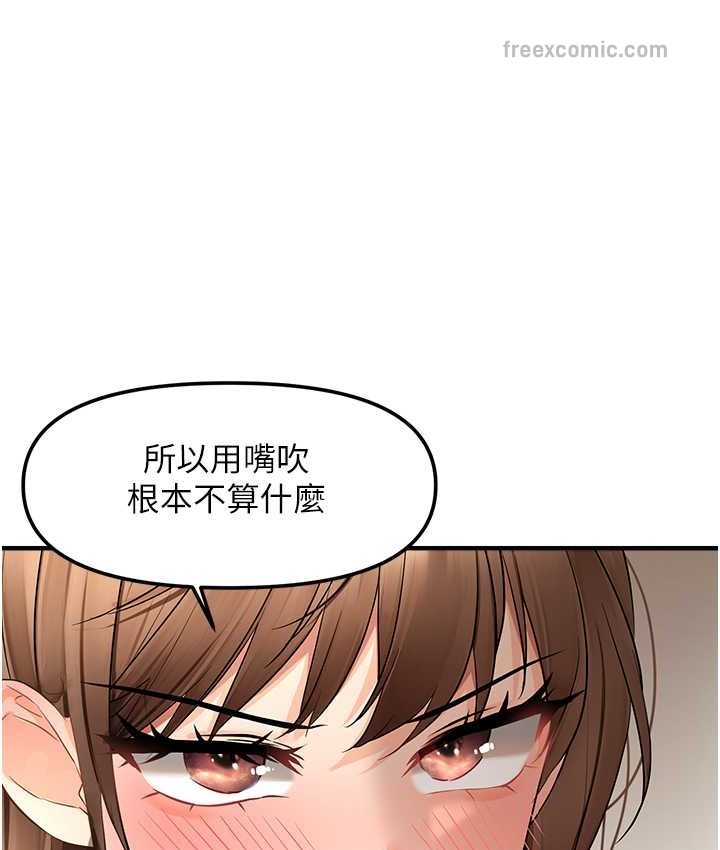 100P - 偏偏欲到妳
