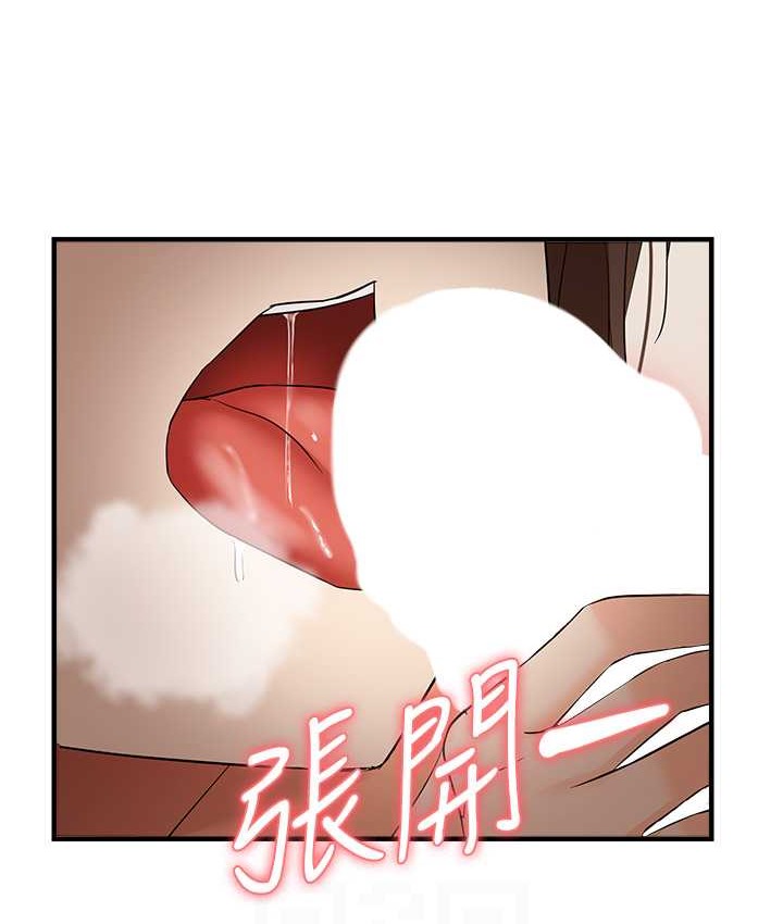 102P - 偏偏欲到妳