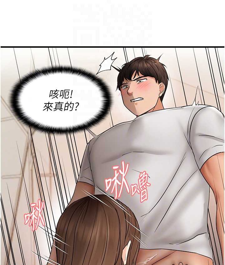 105P - 偏偏欲到妳