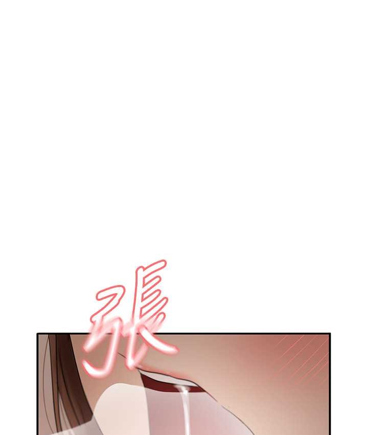 112P - 偏偏欲到妳