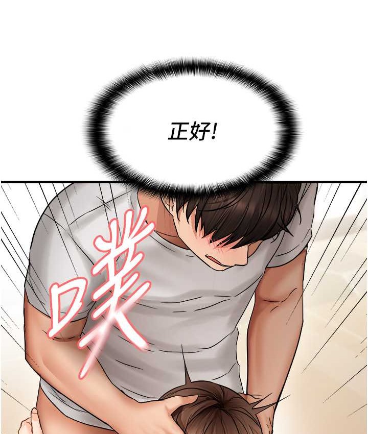 122P - 偏偏欲到妳