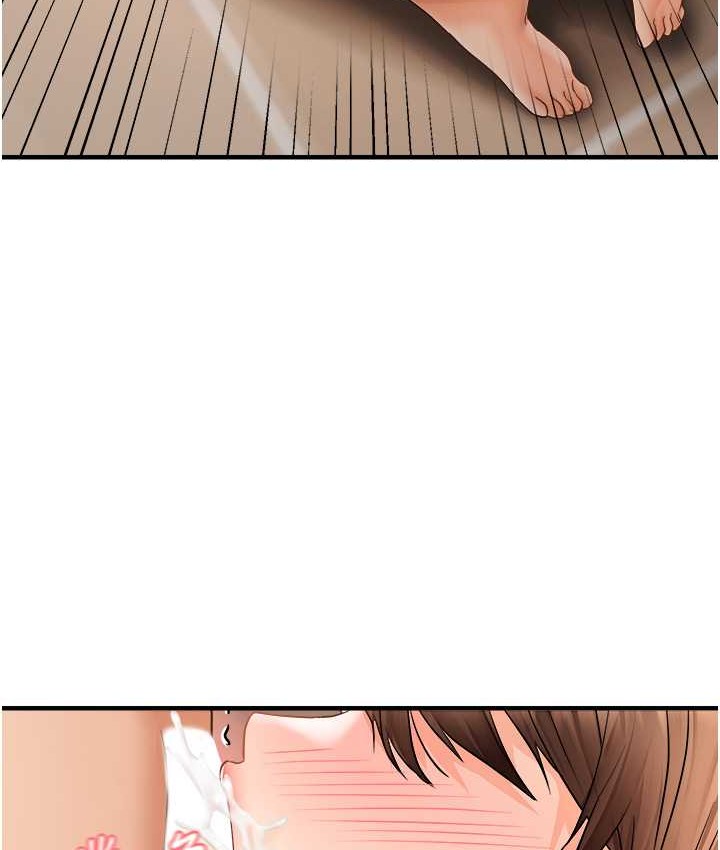 124P - 偏偏欲到妳