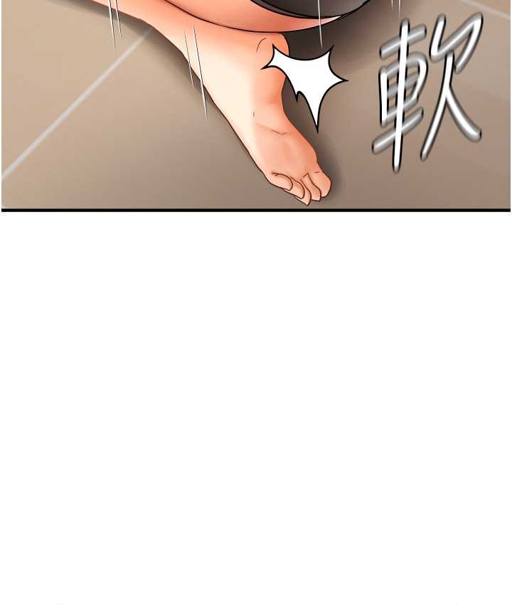 130P - 偏偏欲到妳