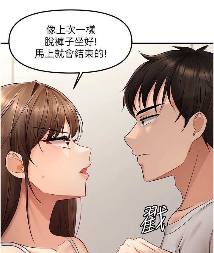 15P - 偏偏欲到妳