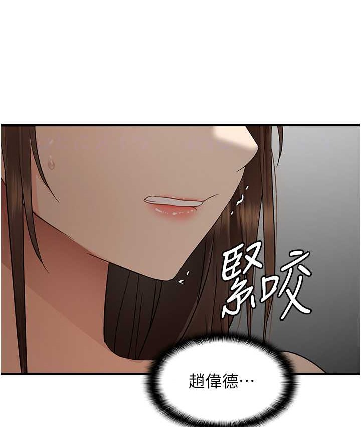 20P - 偏偏欲到妳