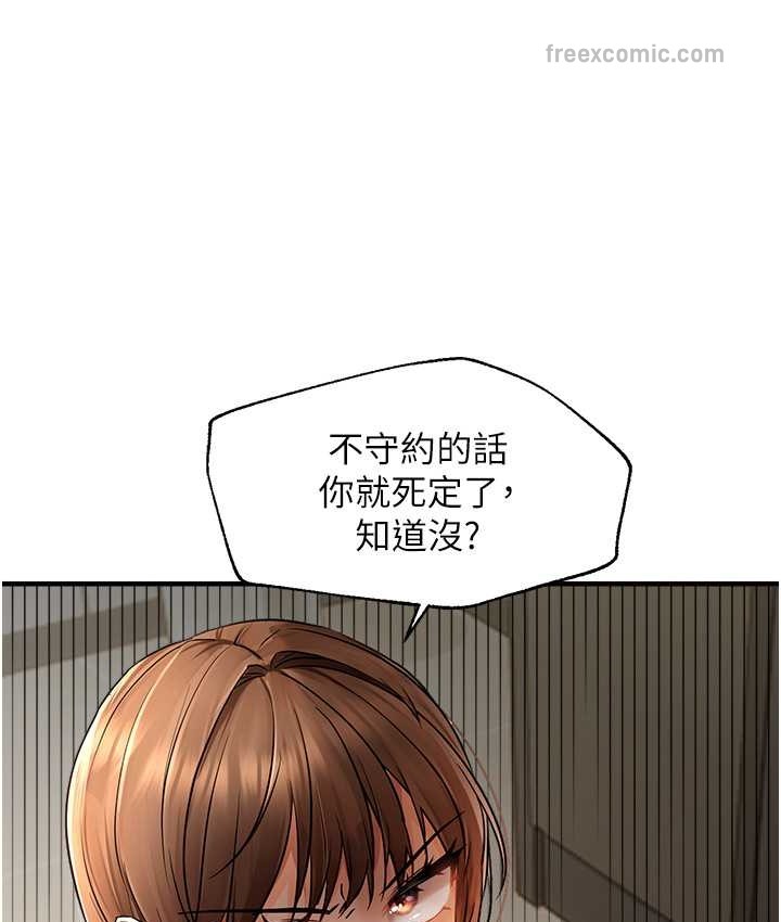 25P - 偏偏欲到妳