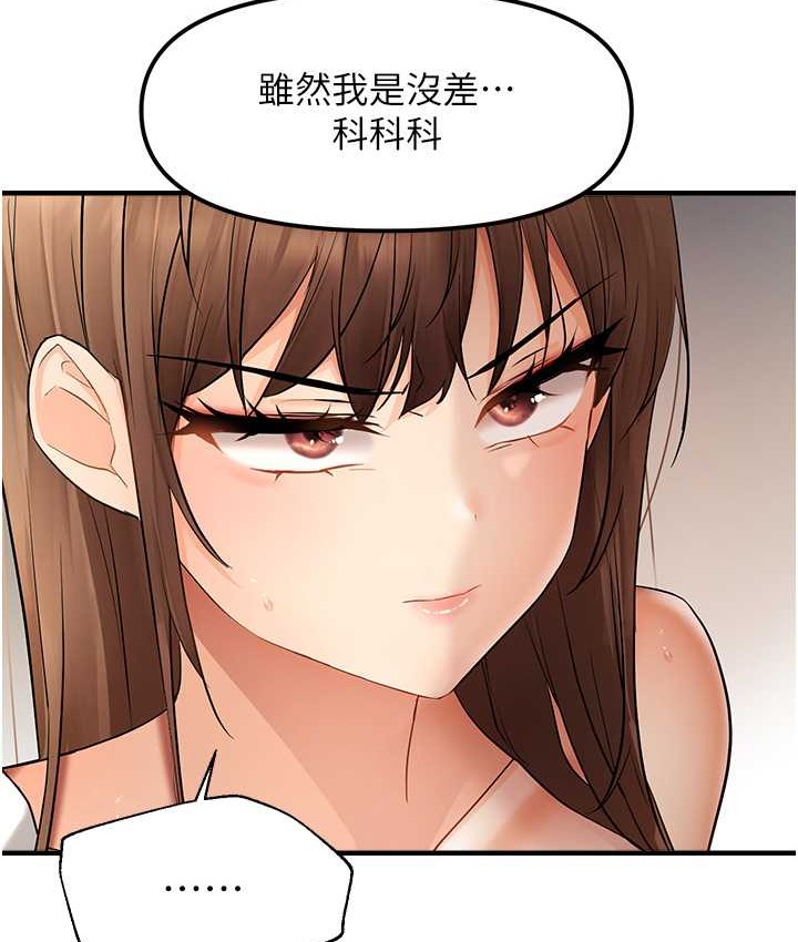 29P - 偏偏欲到妳