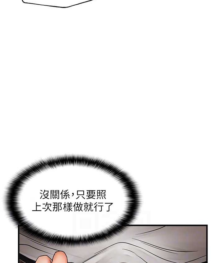 30P - 偏偏欲到妳