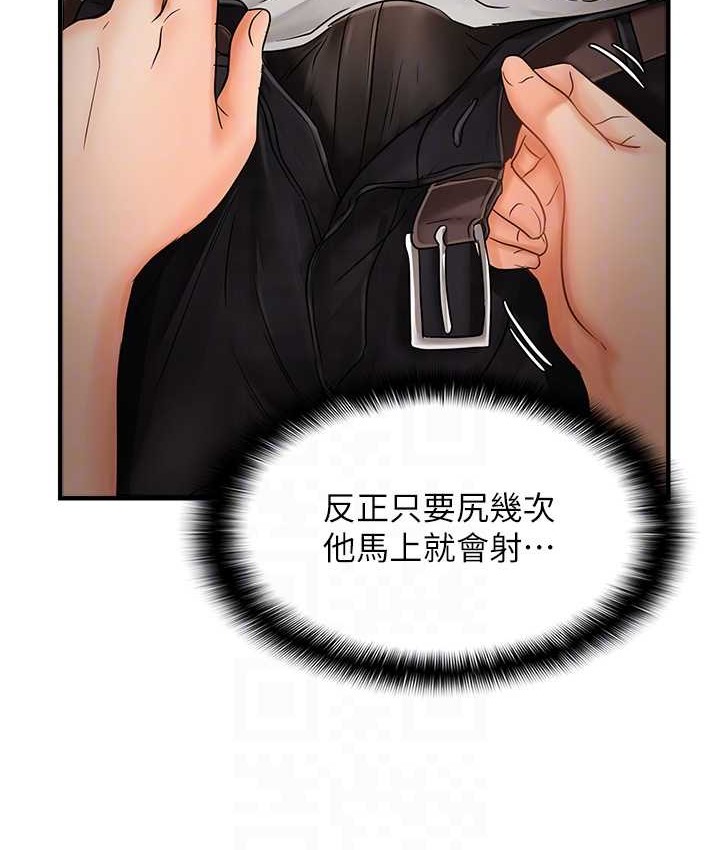 31P - 偏偏欲到妳