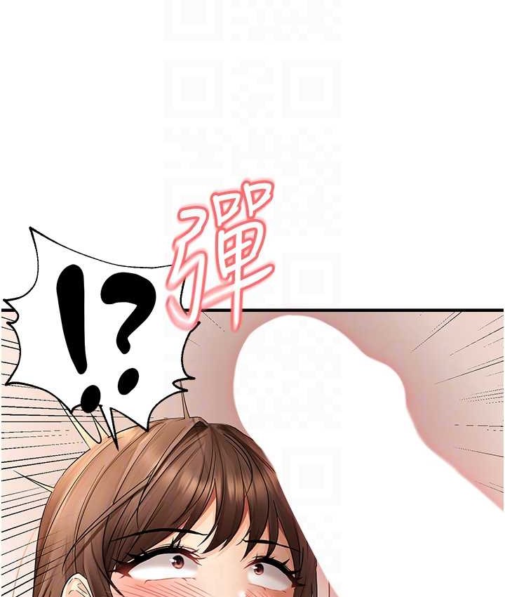 32P - 偏偏欲到妳