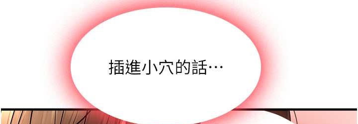 36P - 偏偏欲到妳