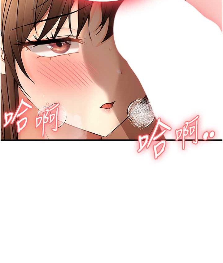 37P - 偏偏欲到妳