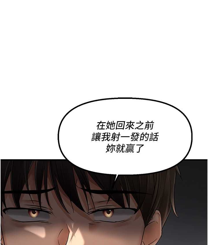 3P - 偏偏欲到妳