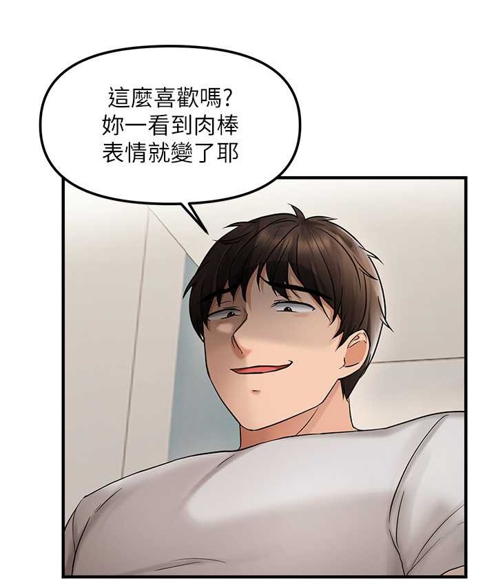 40P - 偏偏欲到妳