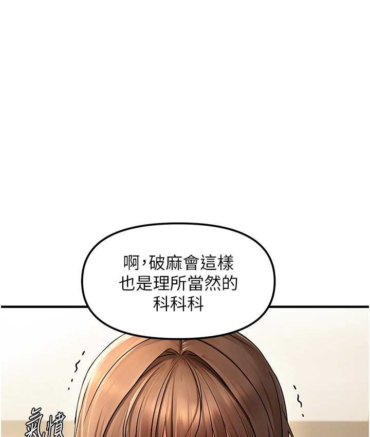 41P - 偏偏欲到妳