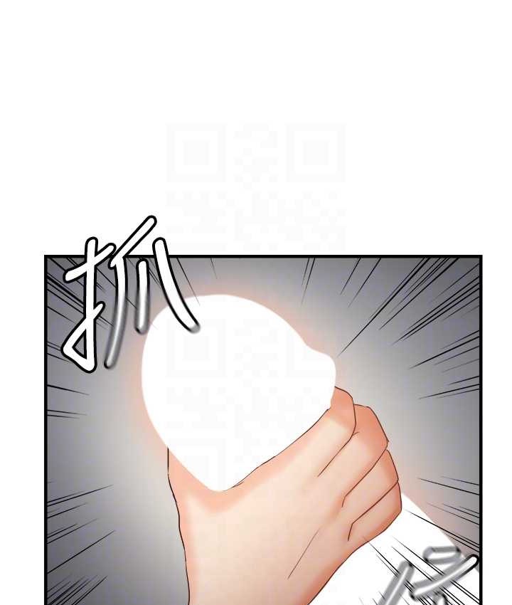 43P - 偏偏欲到妳