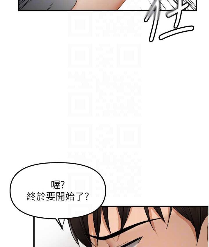 44P - 偏偏欲到妳