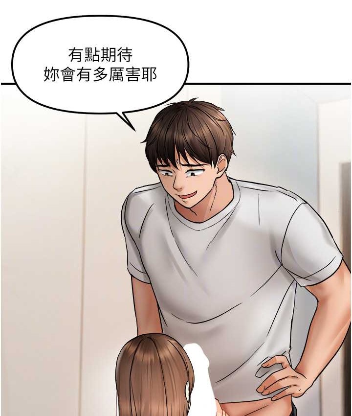 46P - 偏偏欲到妳