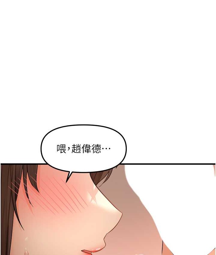 48P - 偏偏欲到妳