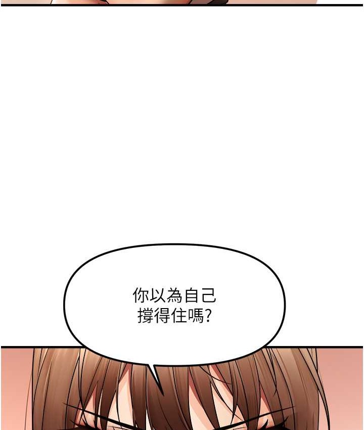 53P - 偏偏欲到妳