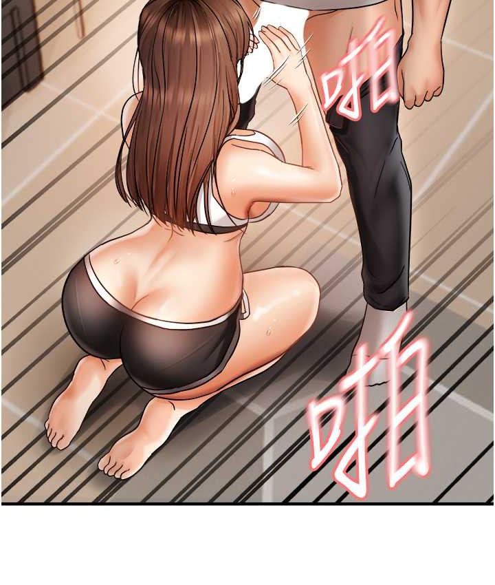 56P - 偏偏欲到妳