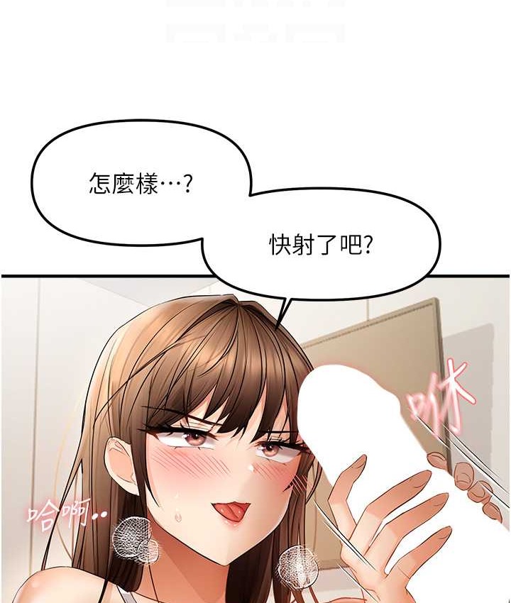 59P - 偏偏欲到妳