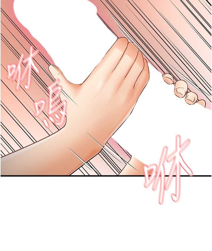 61P - 偏偏欲到妳