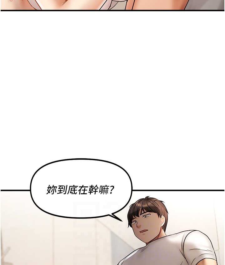 69P - 偏偏欲到妳