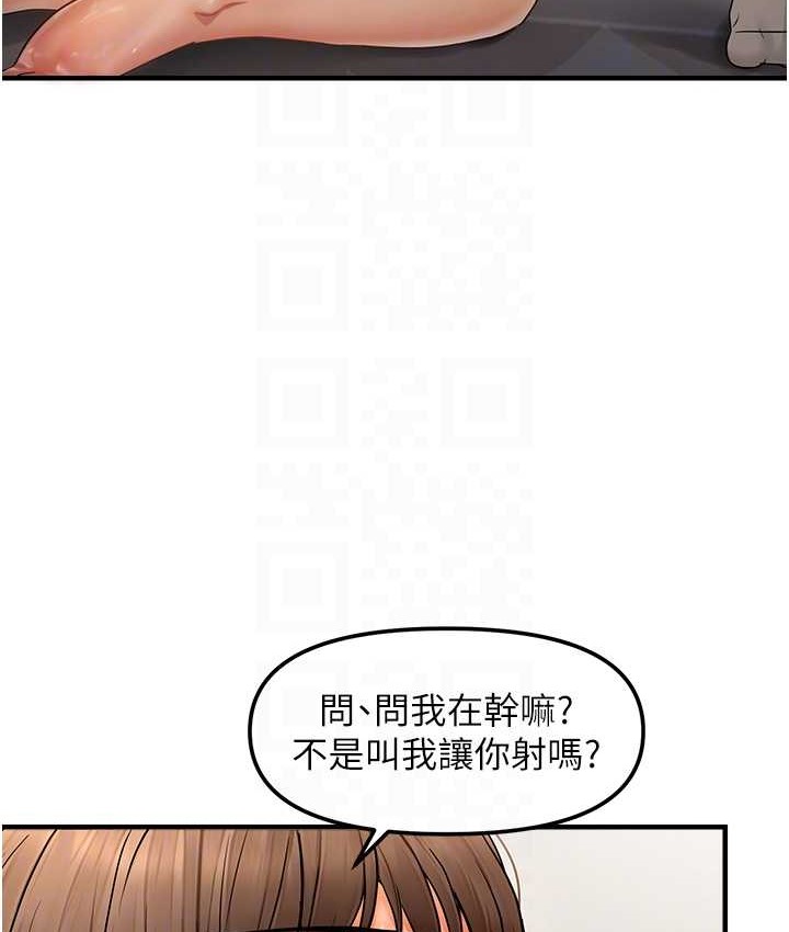 71P - 偏偏欲到妳